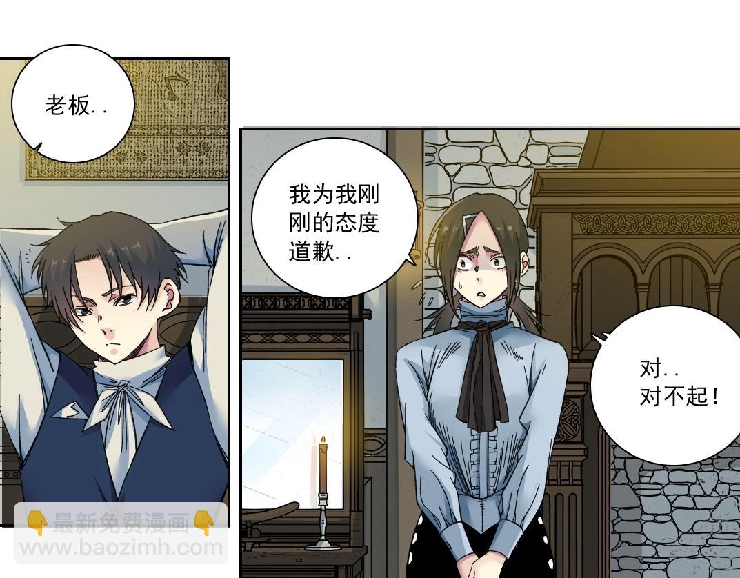 第175话 陆离我现在火气很大15