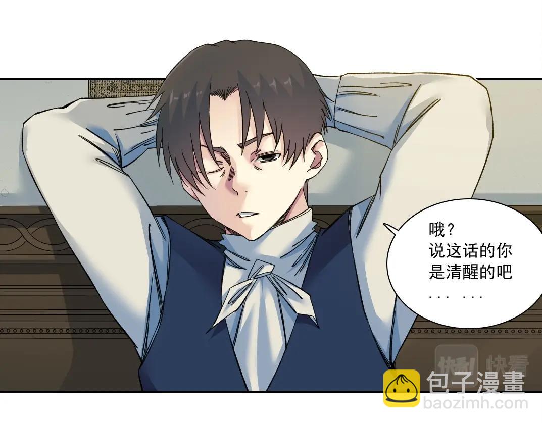 第175话 陆离我现在火气很大17