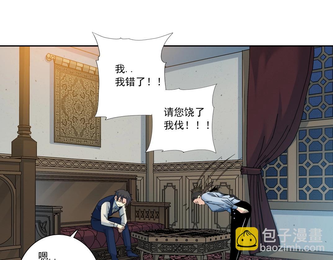 第175话 陆离我现在火气很大19
