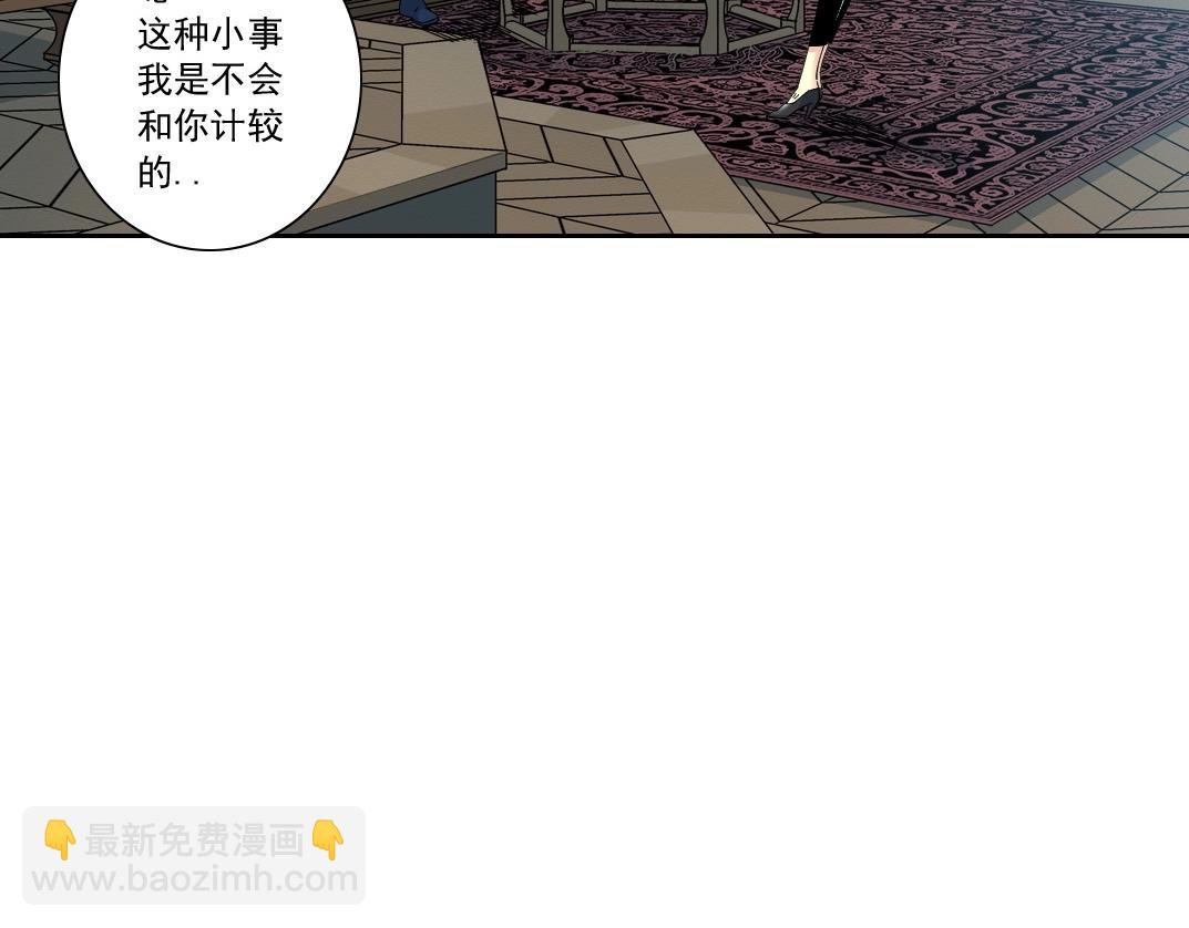 第175话 陆离我现在火气很大20