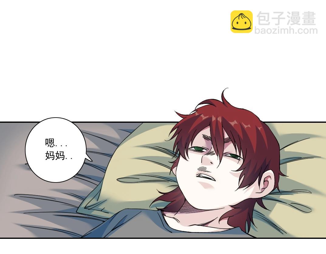 第175话 陆离我现在火气很大22