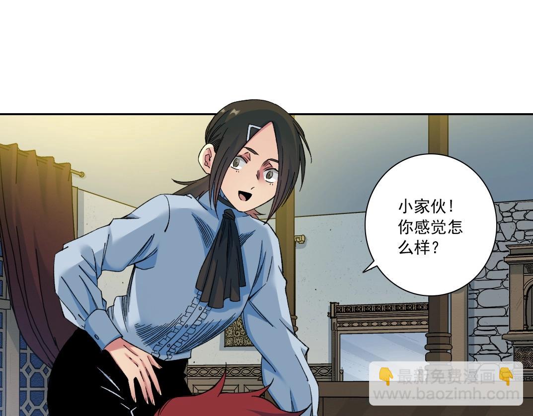 第175话 陆离我现在火气很大24