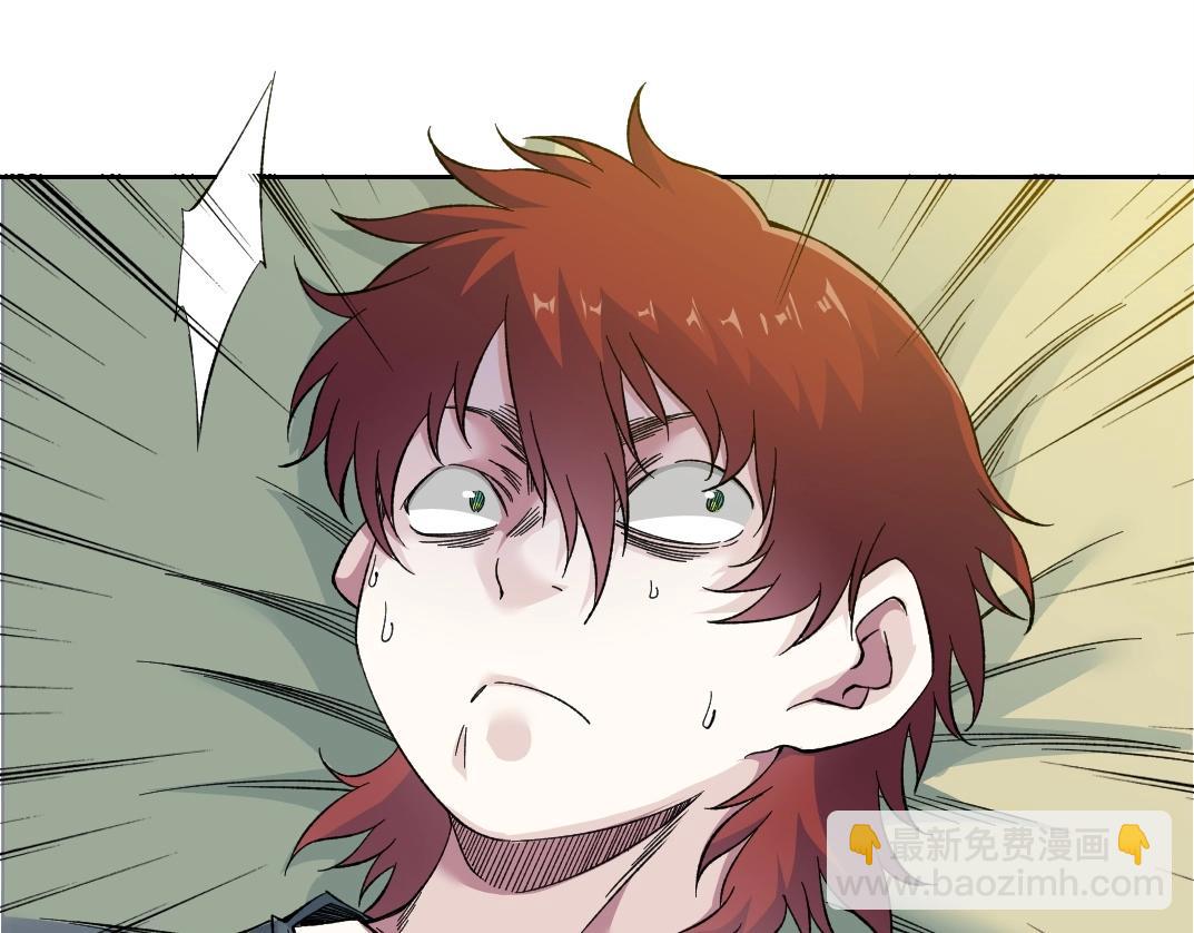 第175话 陆离我现在火气很大27