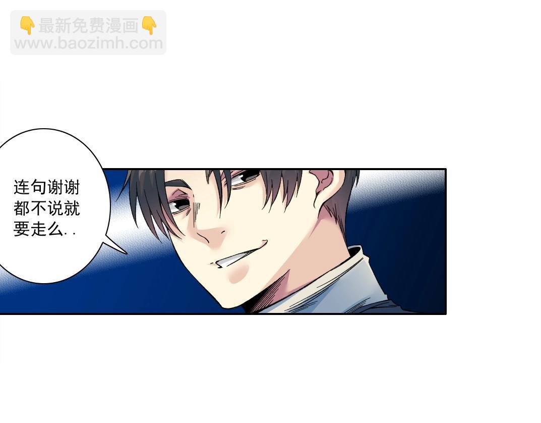 第175话 陆离我现在火气很大31