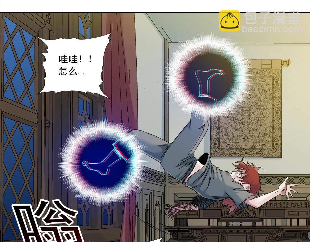 第175话 陆离我现在火气很大32
