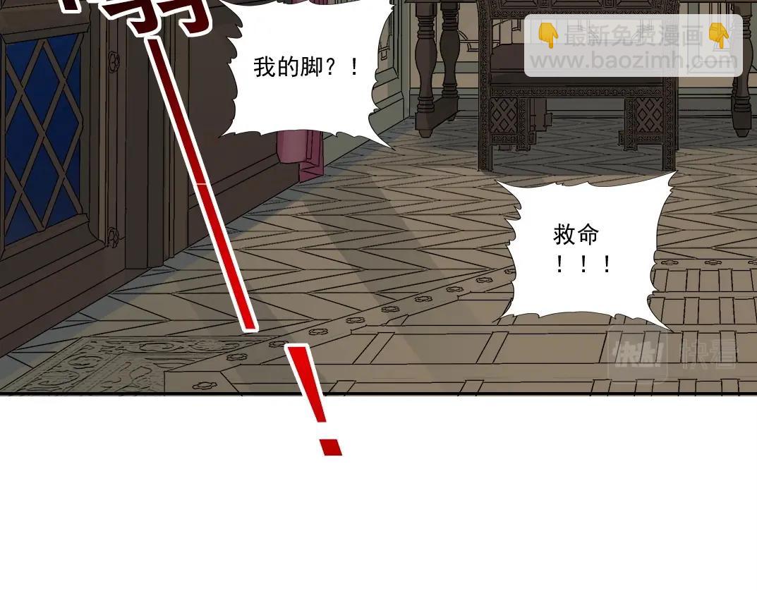 第175话 陆离我现在火气很大33
