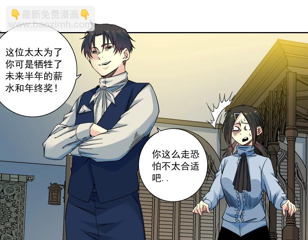 第175话 陆离我现在火气很大35