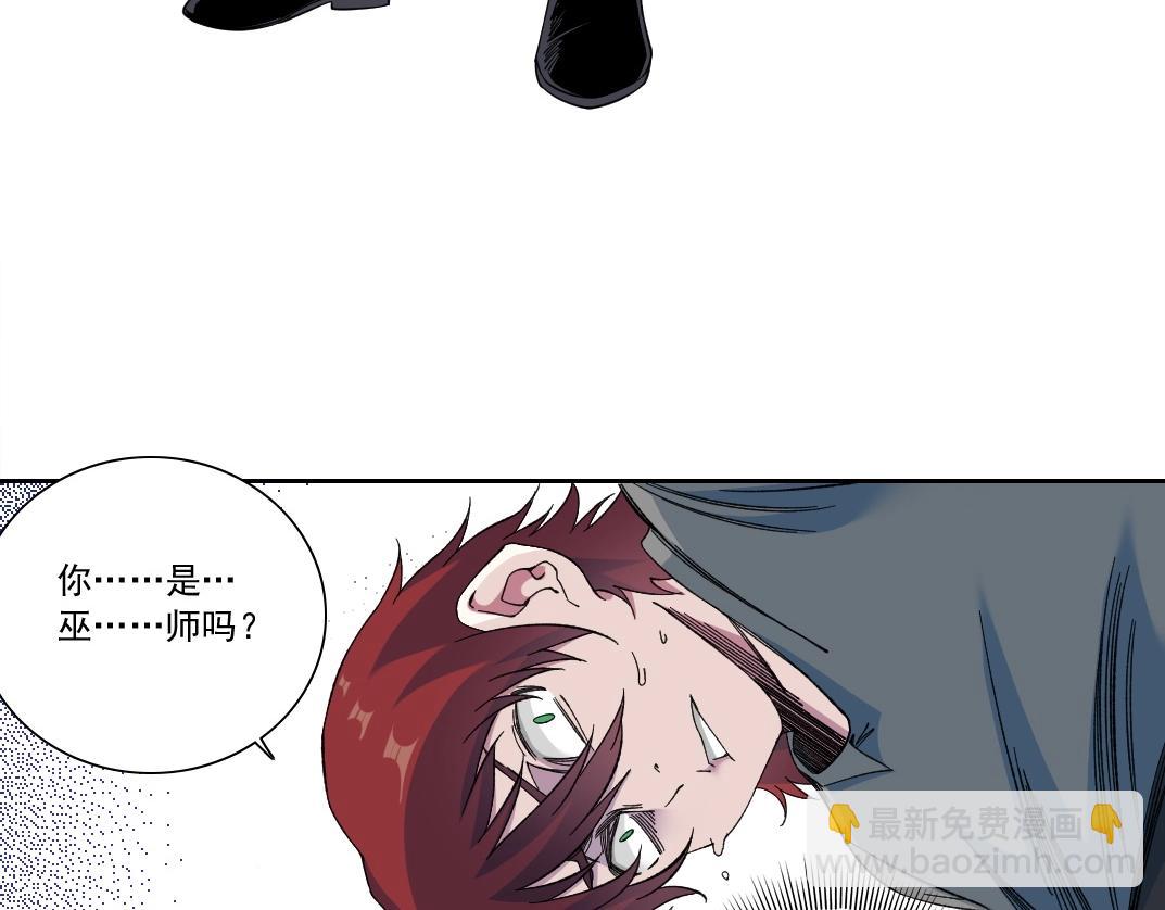 第175话 陆离我现在火气很大37