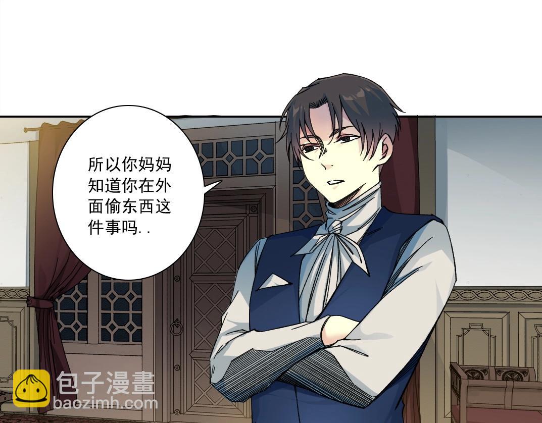 第175话 陆离我现在火气很大45