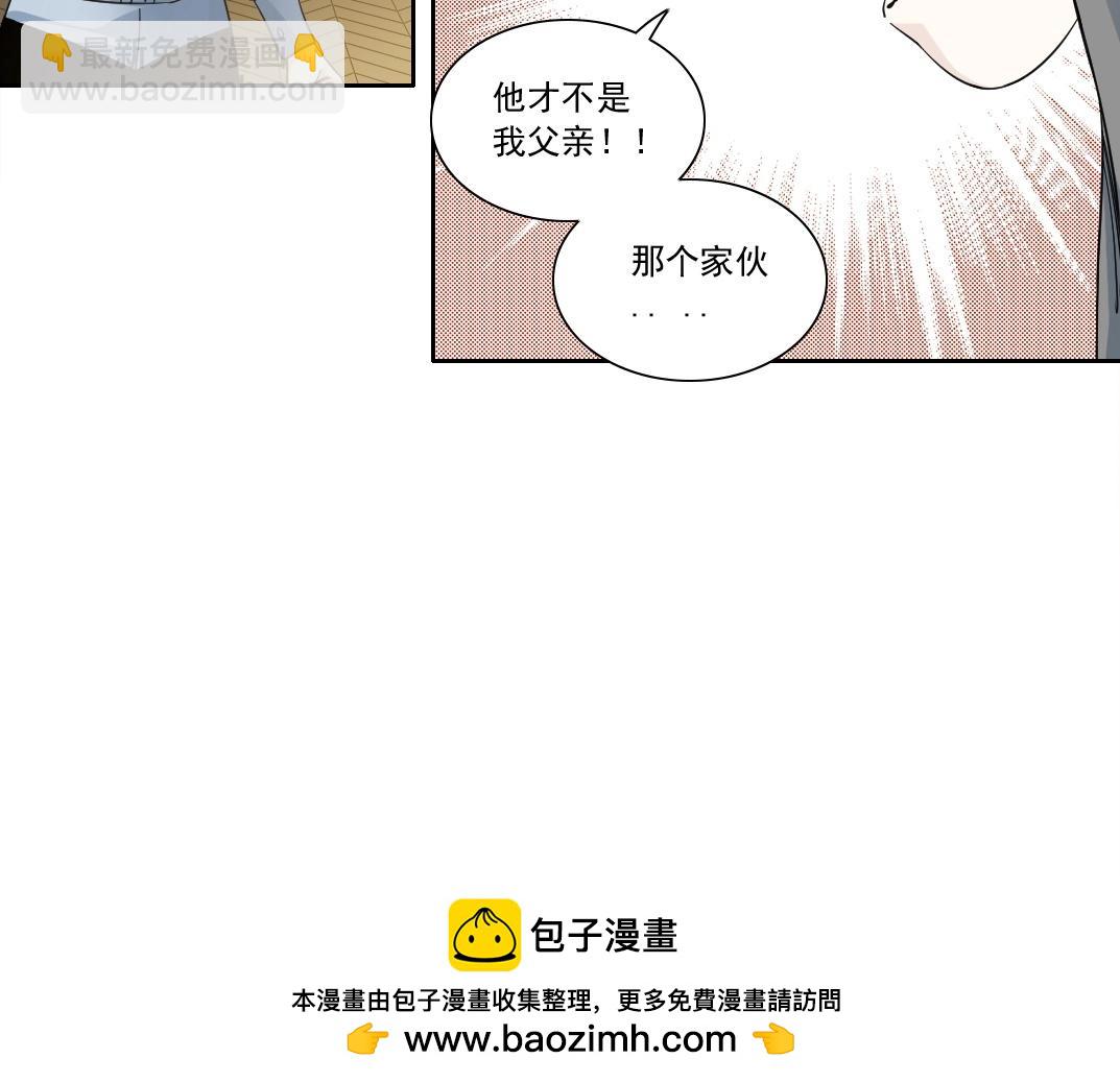 第175话 陆离我现在火气很大49