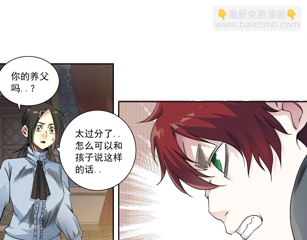 第175话 陆离我现在火气很大52