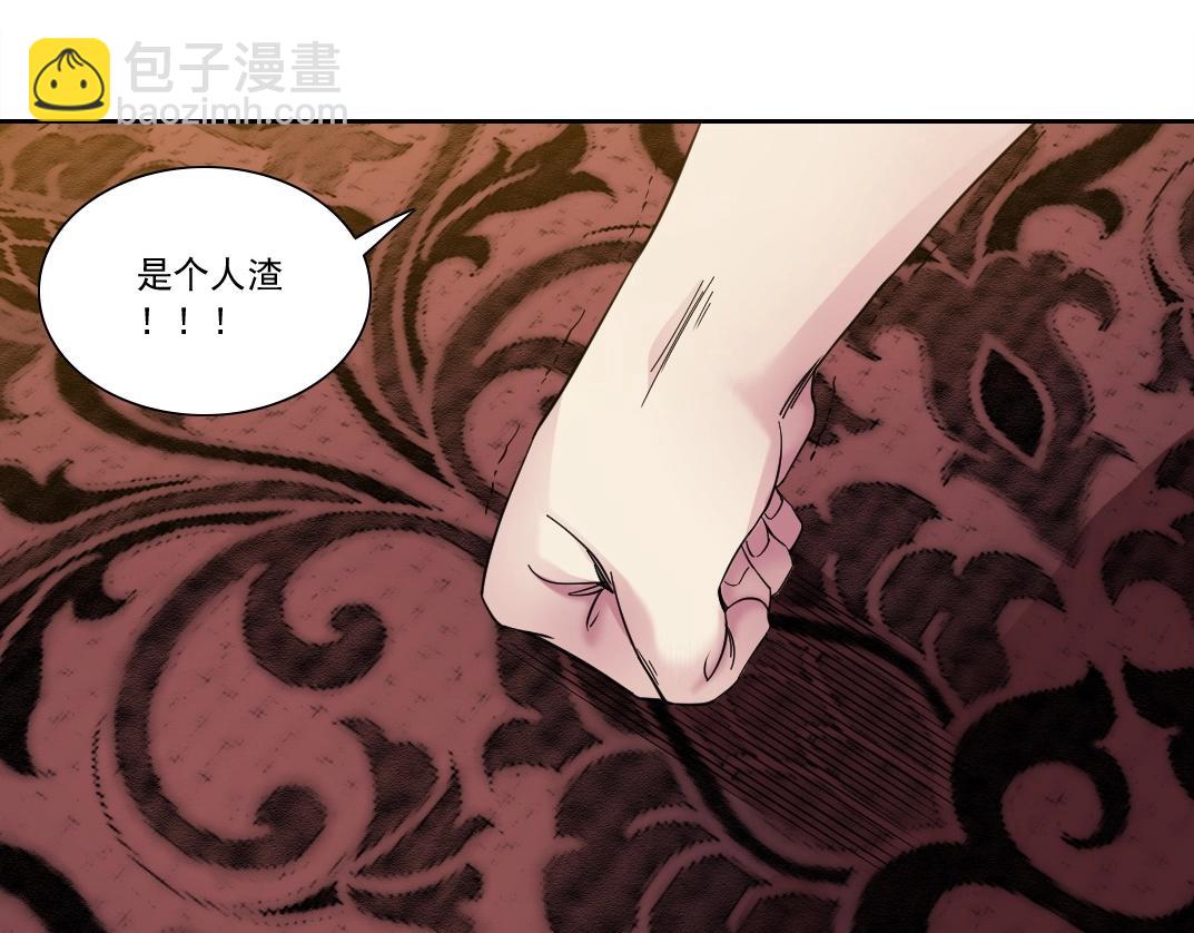 第175话 陆离我现在火气很大54