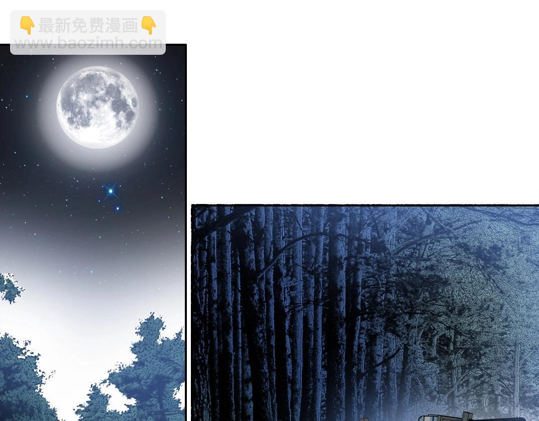 第175话 陆离我现在火气很大56
