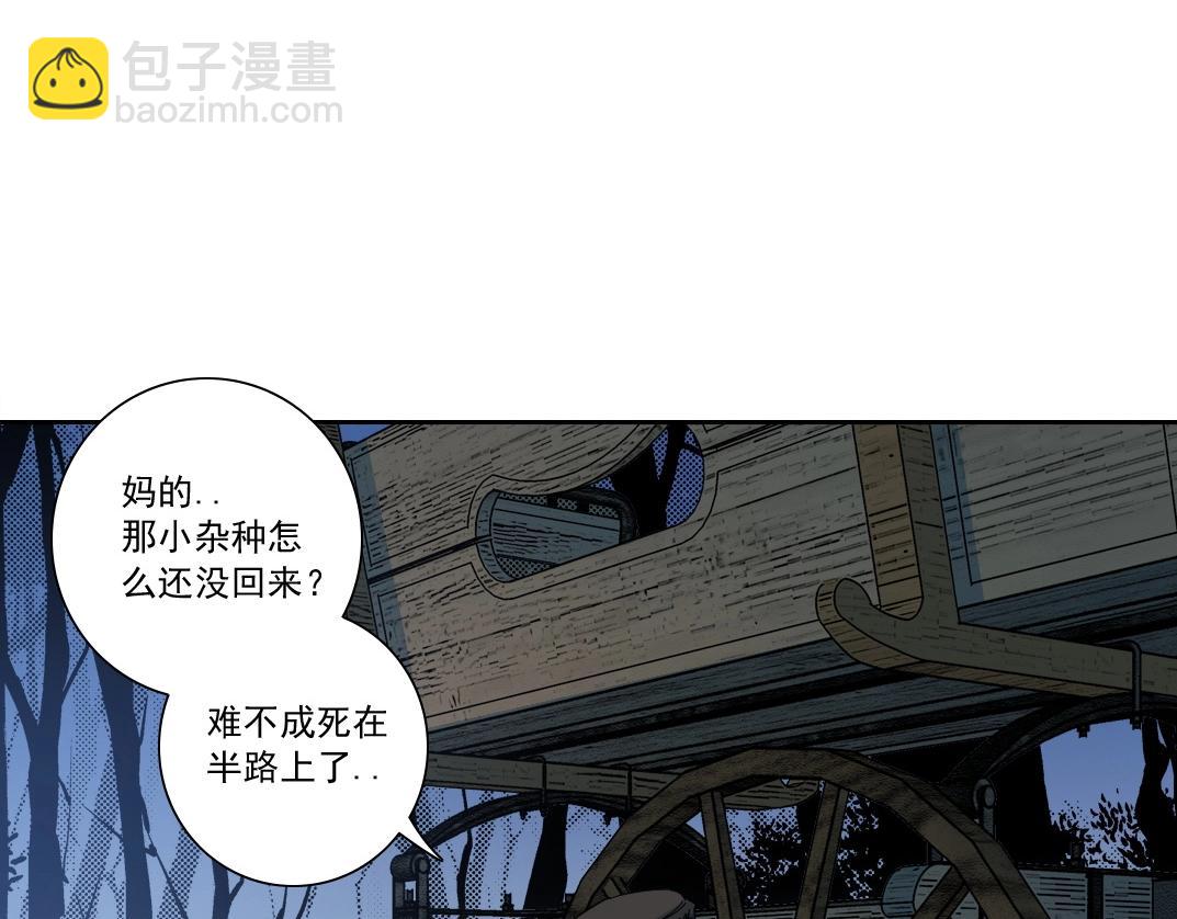 第175话 陆离我现在火气很大58