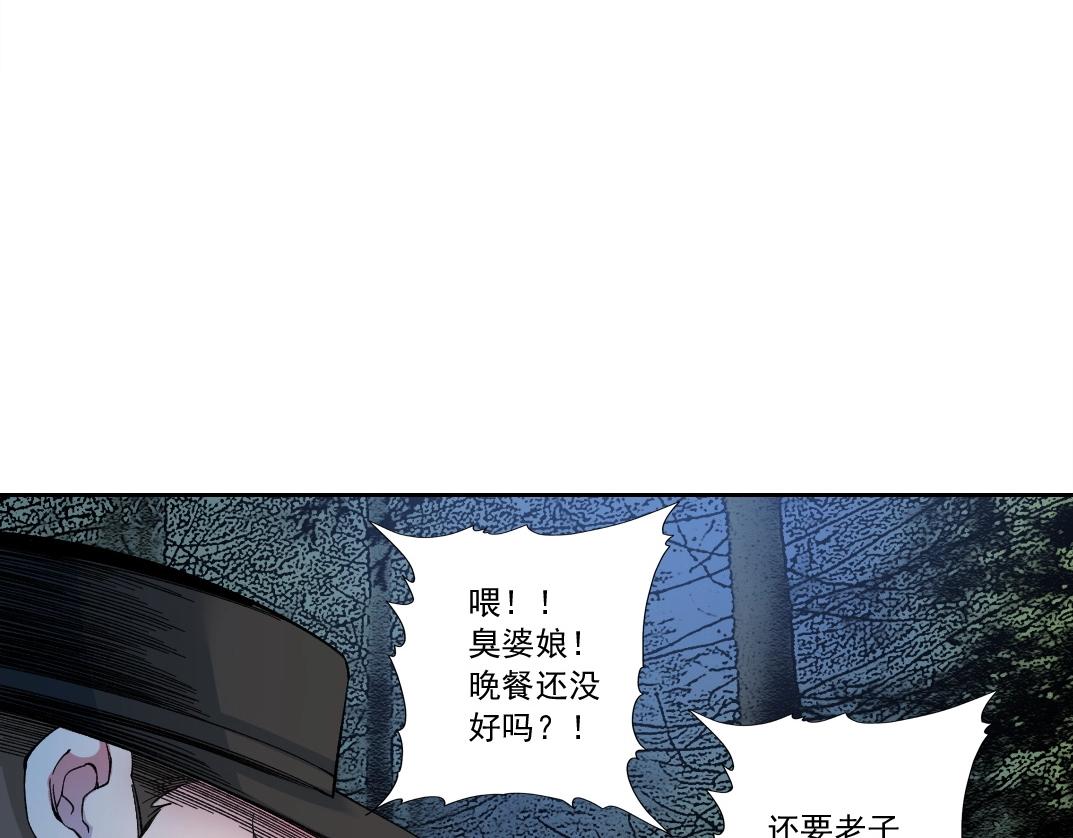 第175话 陆离我现在火气很大61