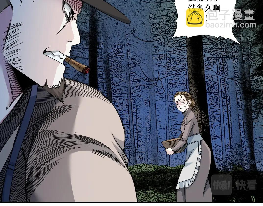 第175话 陆离我现在火气很大62