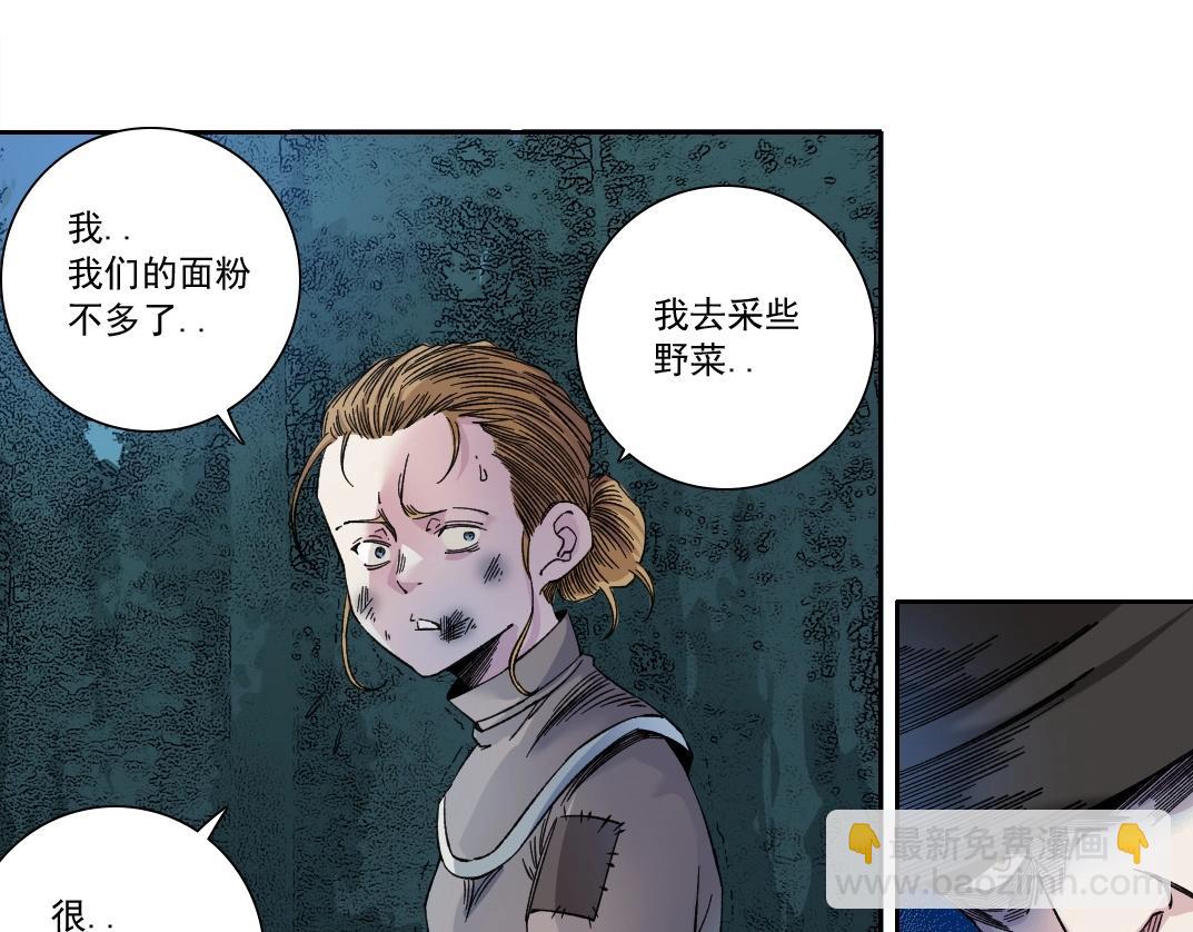 第175话 陆离我现在火气很大64