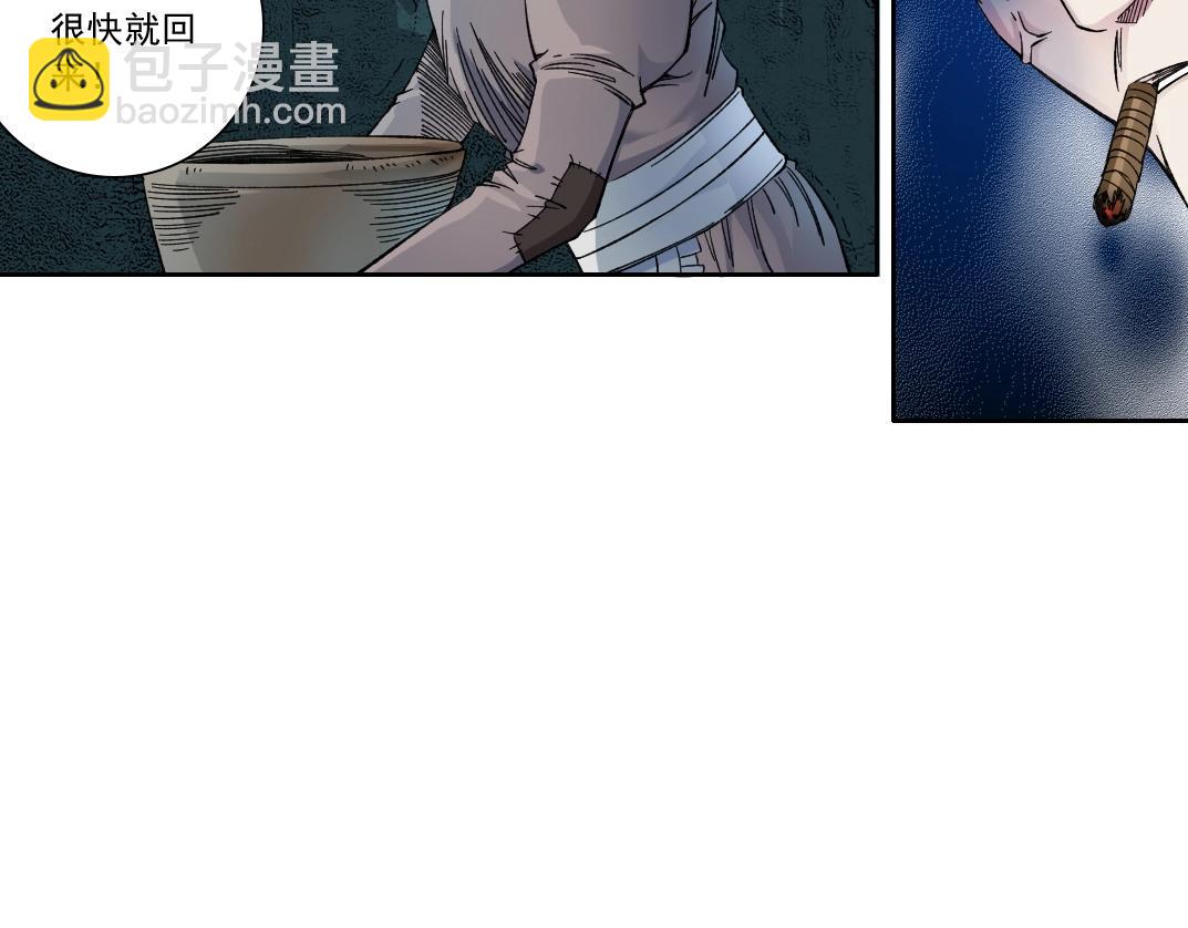 第175话 陆离我现在火气很大65