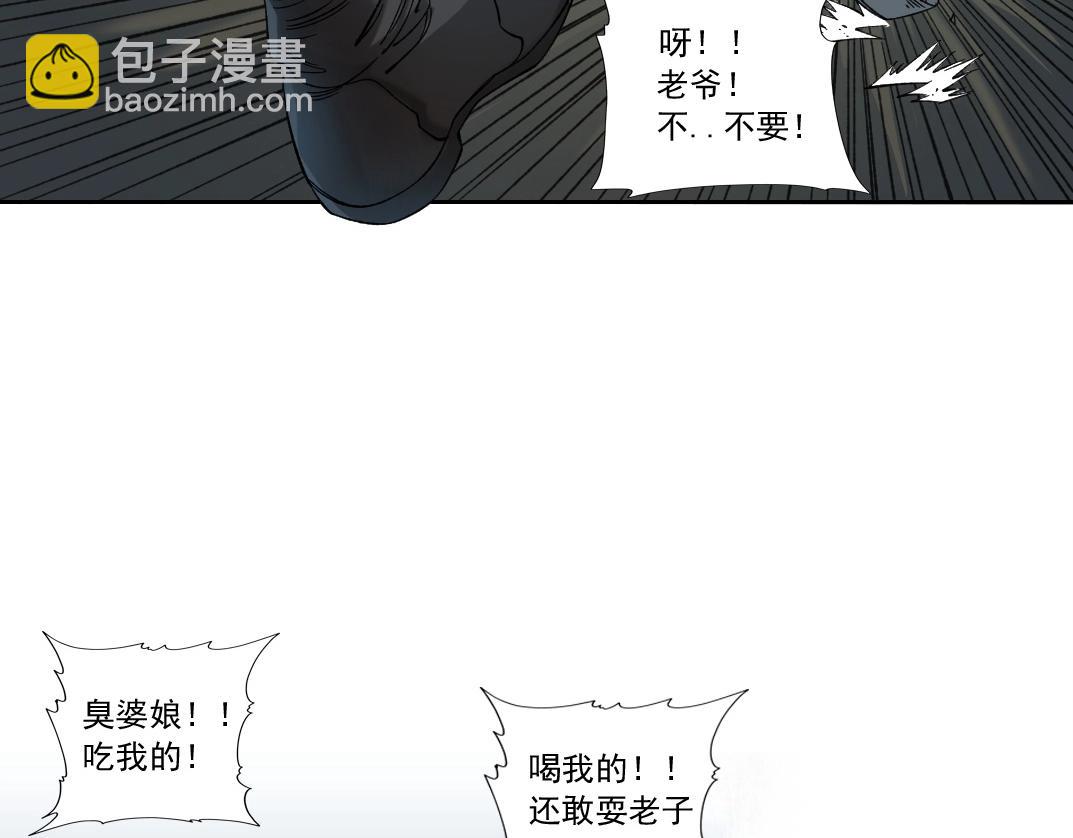 第175话 陆离我现在火气很大67