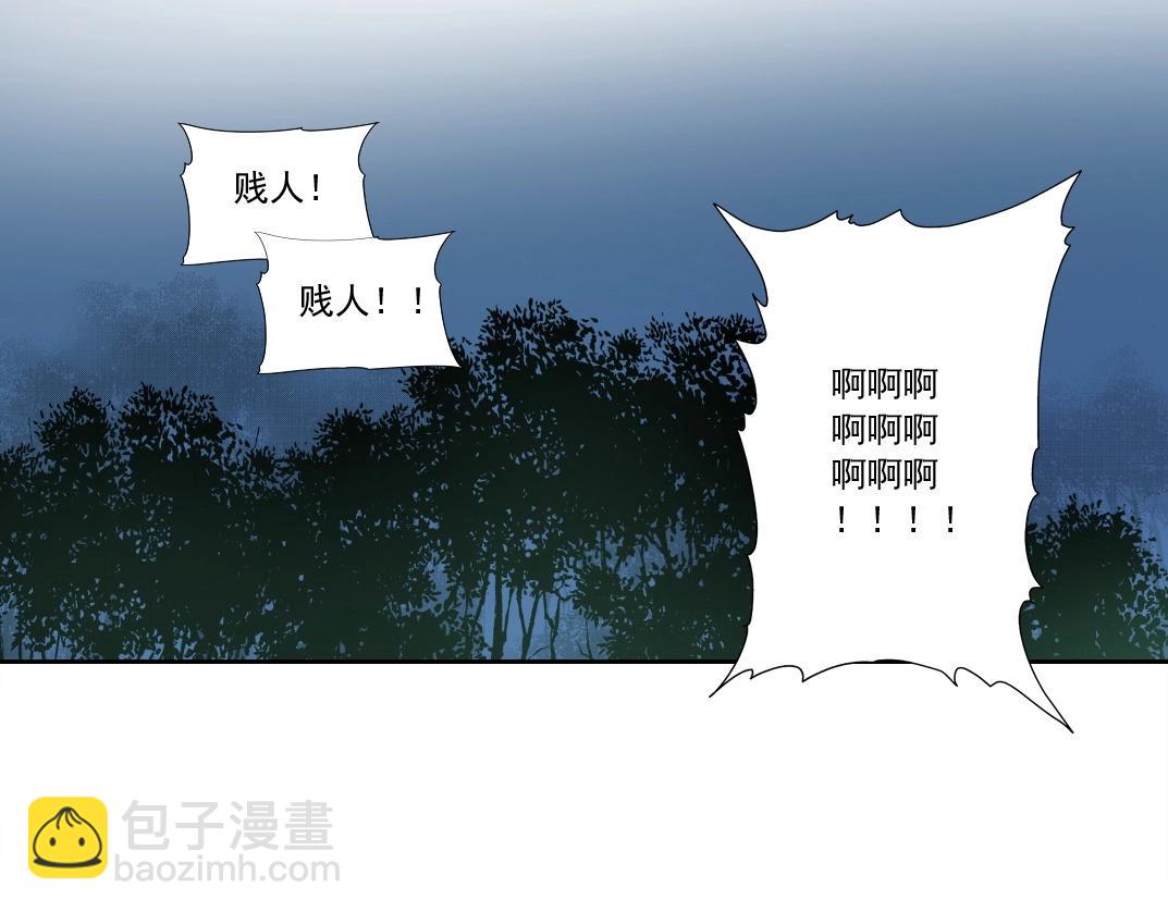 第175话 陆离我现在火气很大71