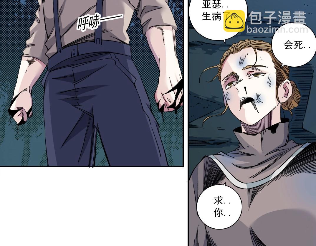 第175话 陆离我现在火气很大73