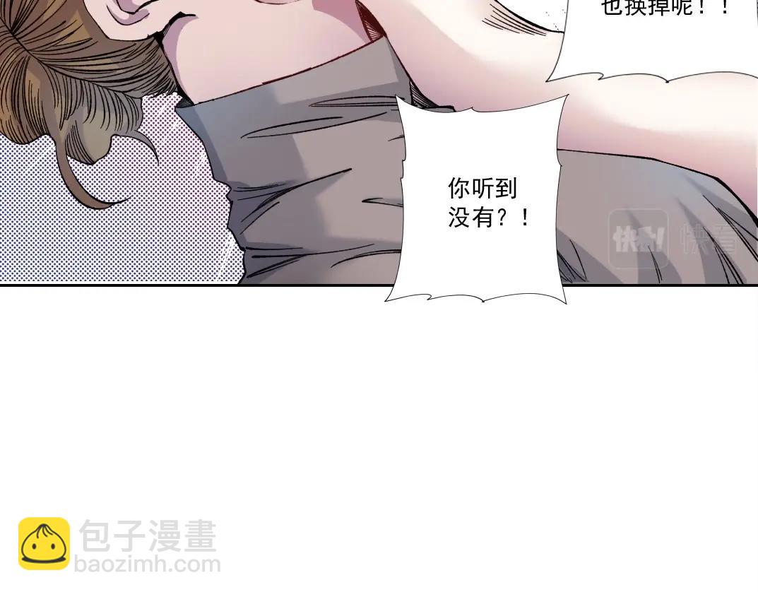 第175话 陆离我现在火气很大76