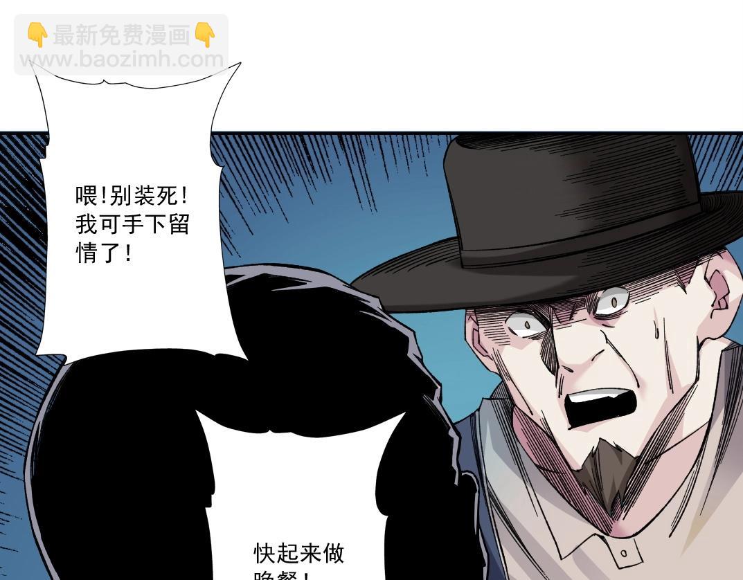 第175话 陆离我现在火气很大80
