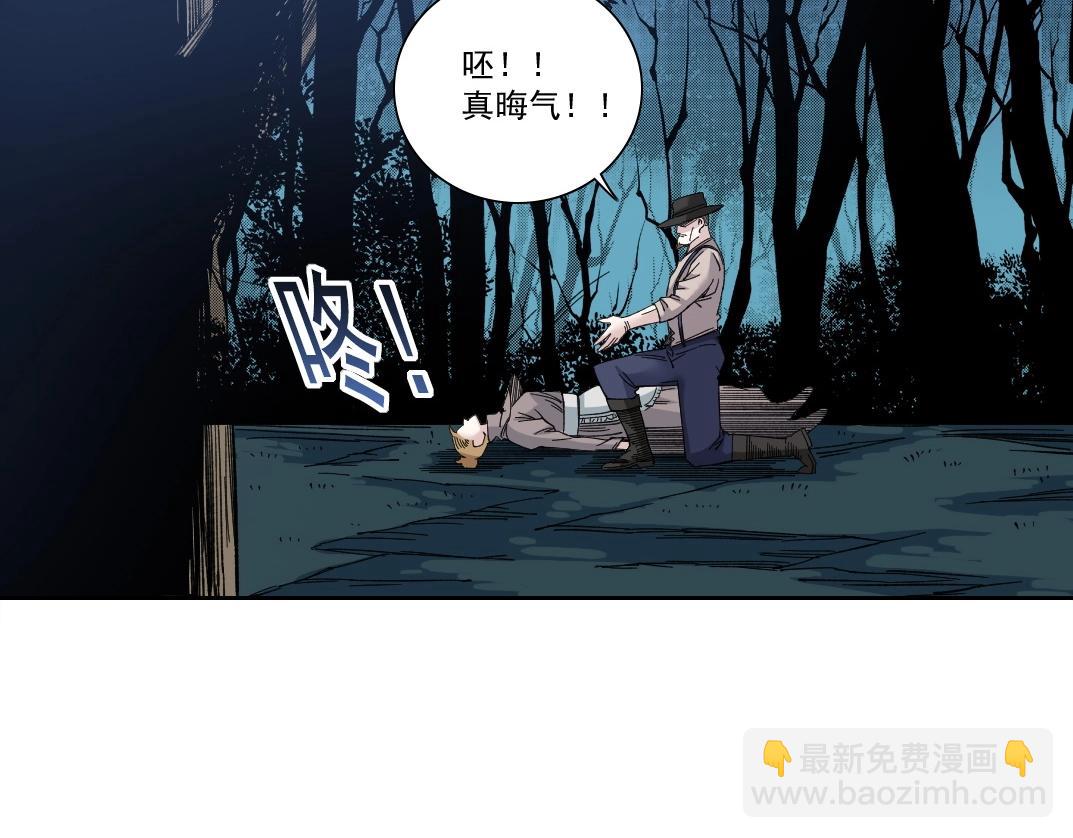 第175话 陆离我现在火气很大82