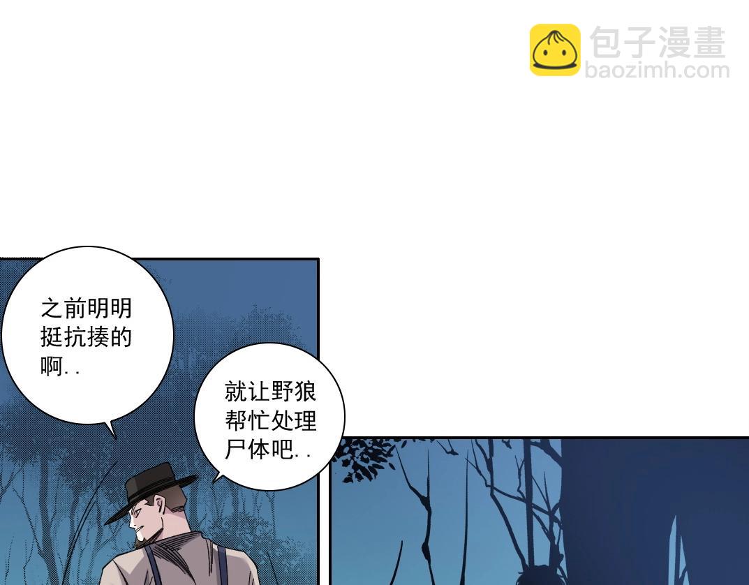 第175话 陆离我现在火气很大83