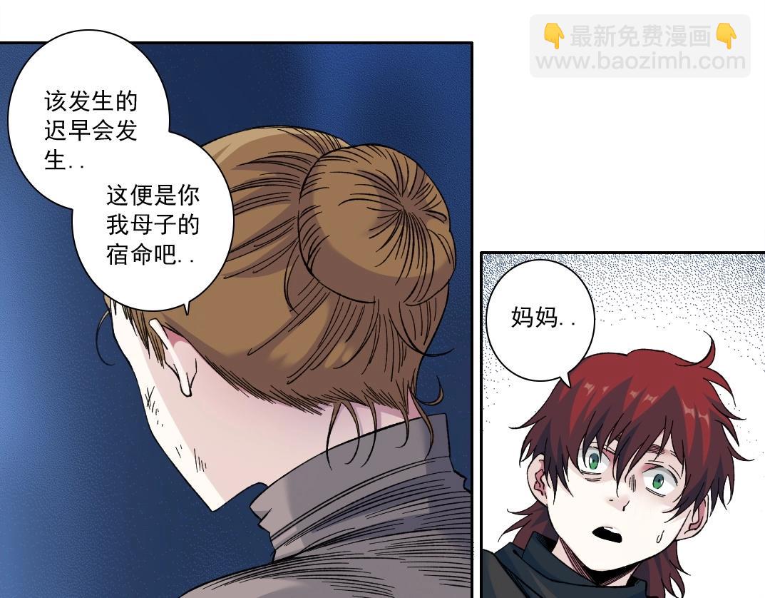 第176话 梦魇11