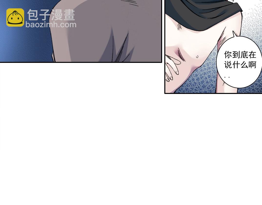 第176话 梦魇12