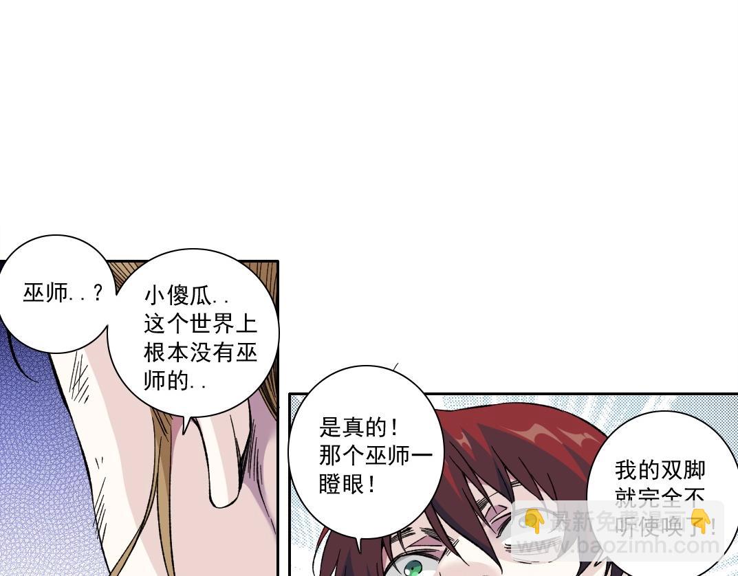 第176话 梦魇14