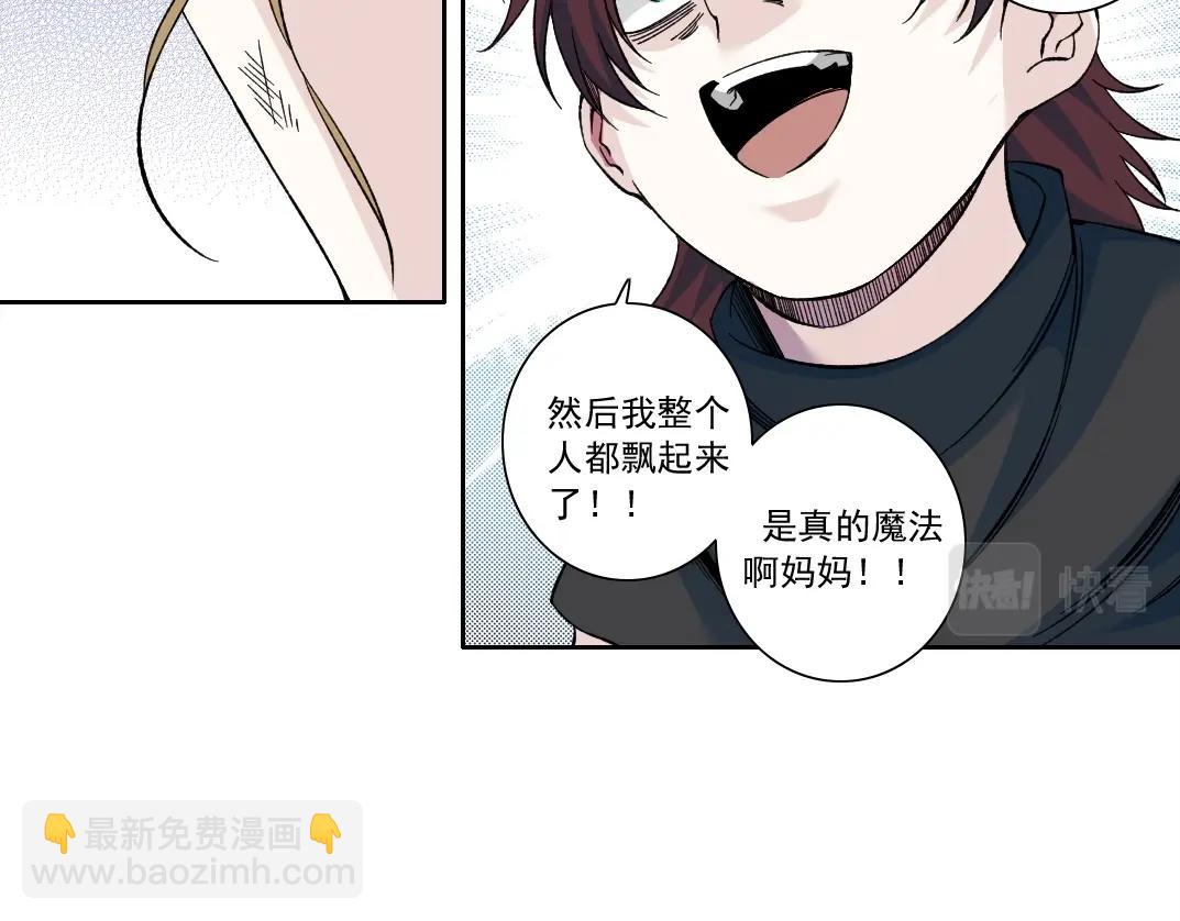 第176话 梦魇15