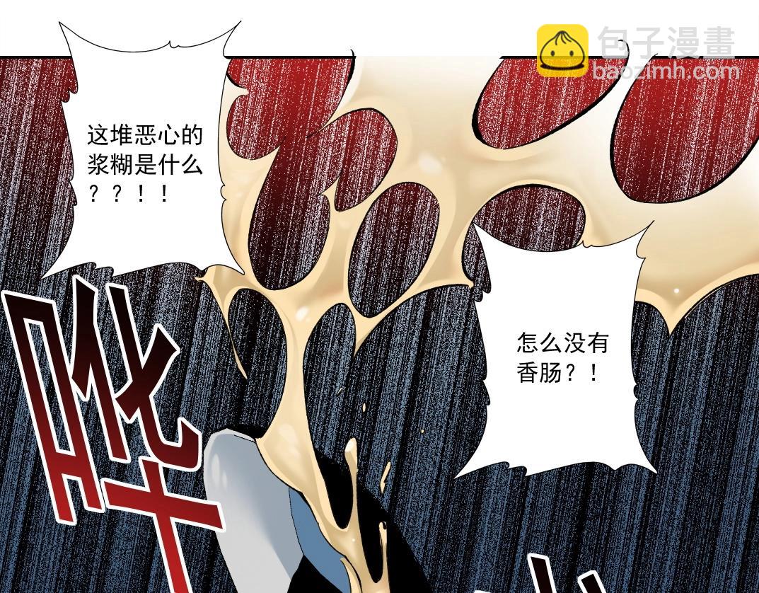 第176话 梦魇17