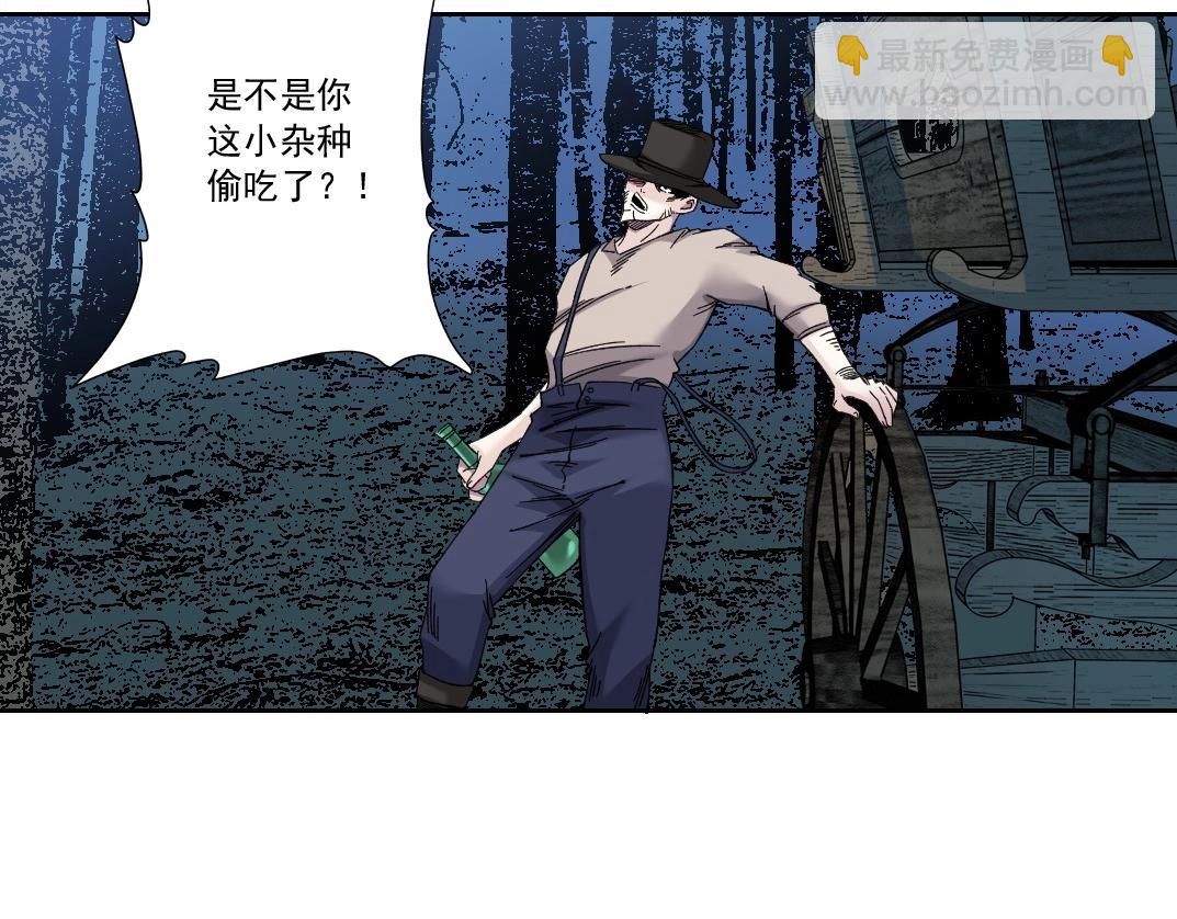 第176话 梦魇19