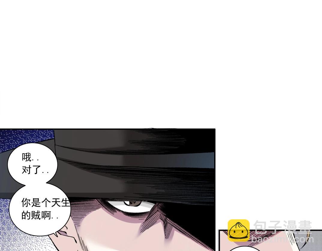 第176话 梦魇21