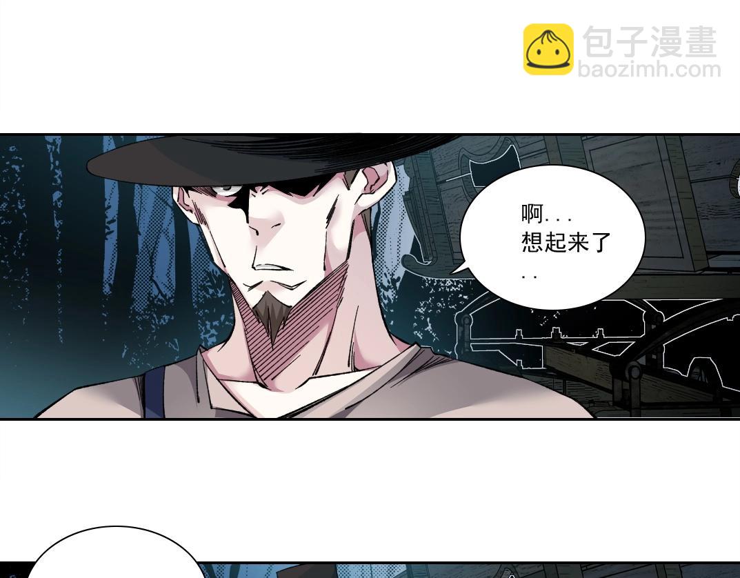 第176话 梦魇24