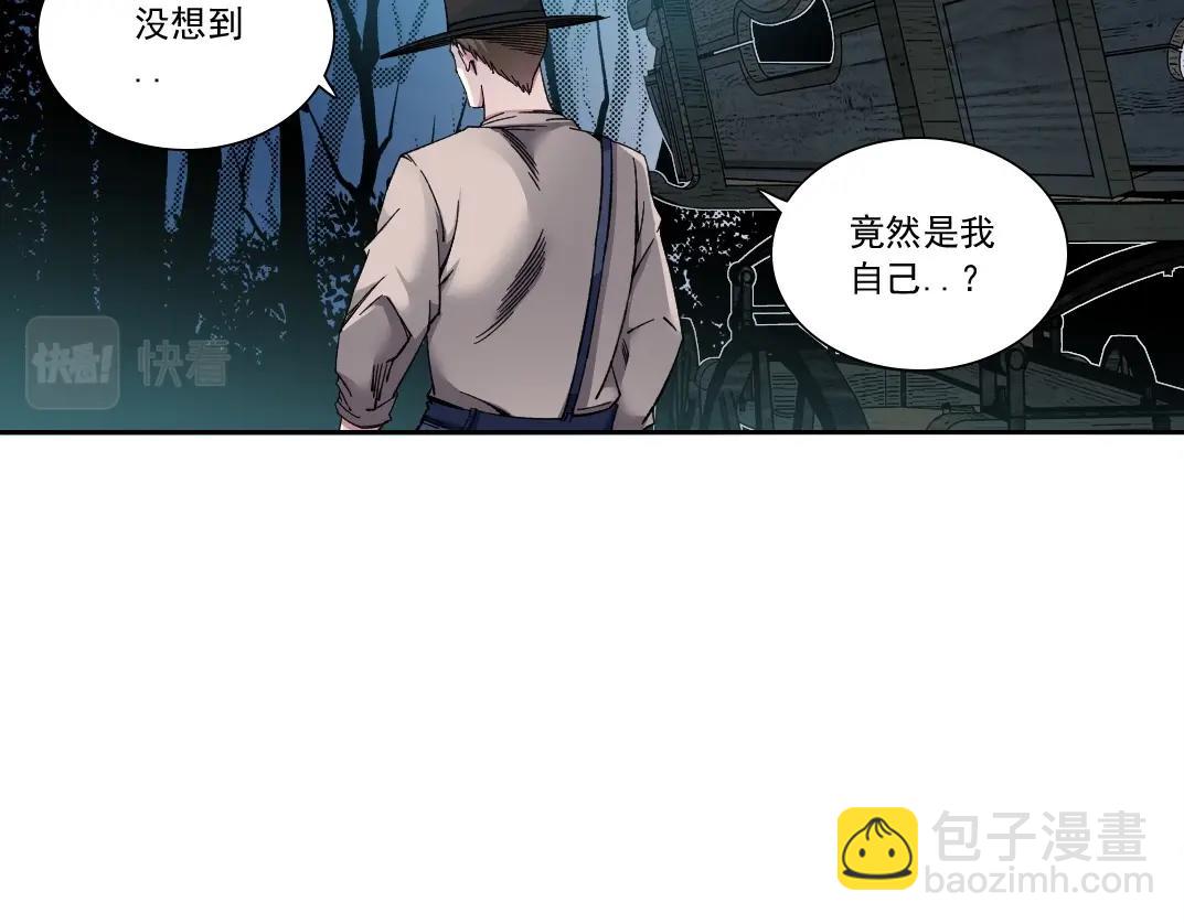 第176话 梦魇25
