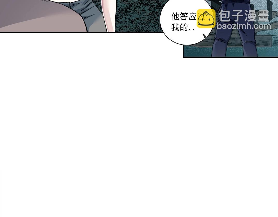 第176话 梦魇27
