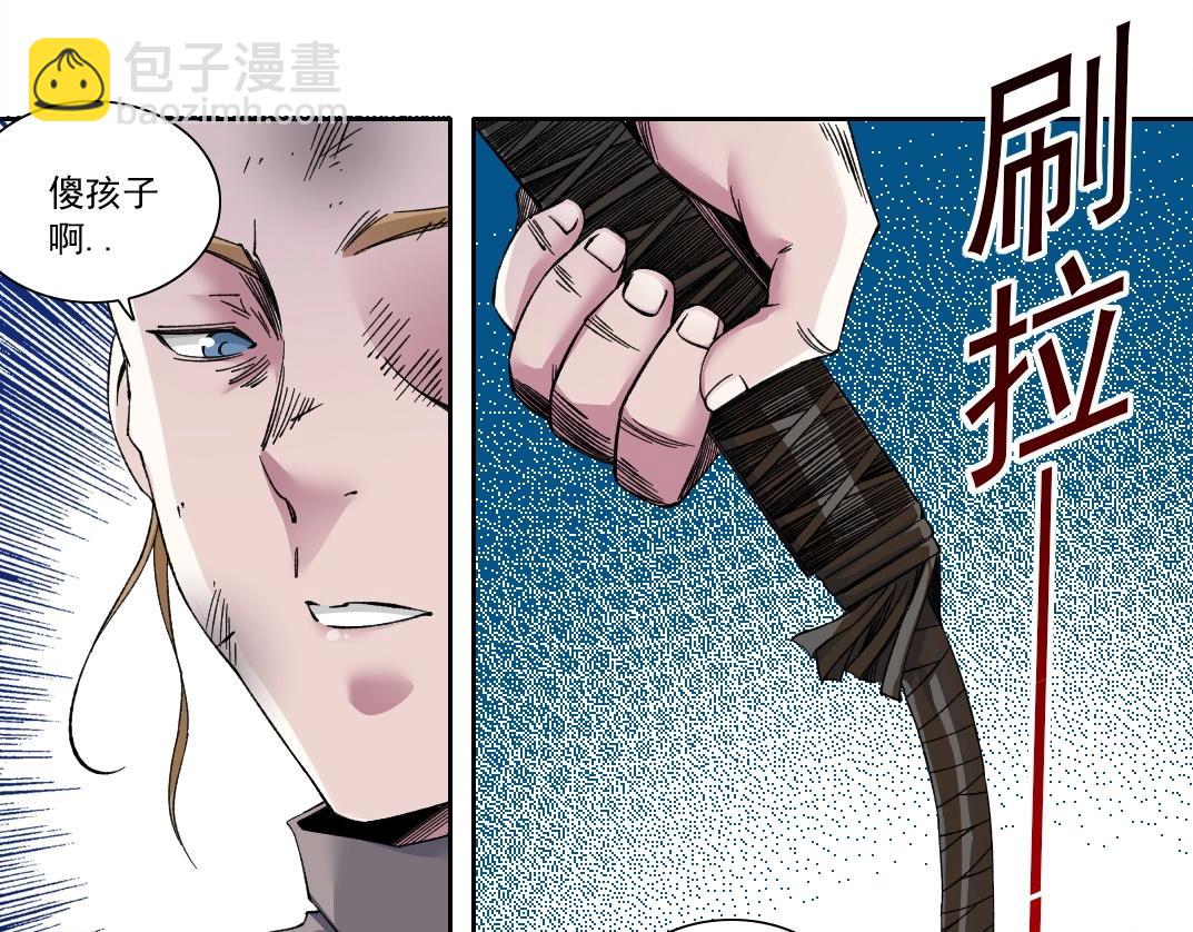 第176话 梦魇28