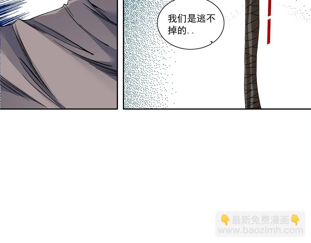 第176话 梦魇29