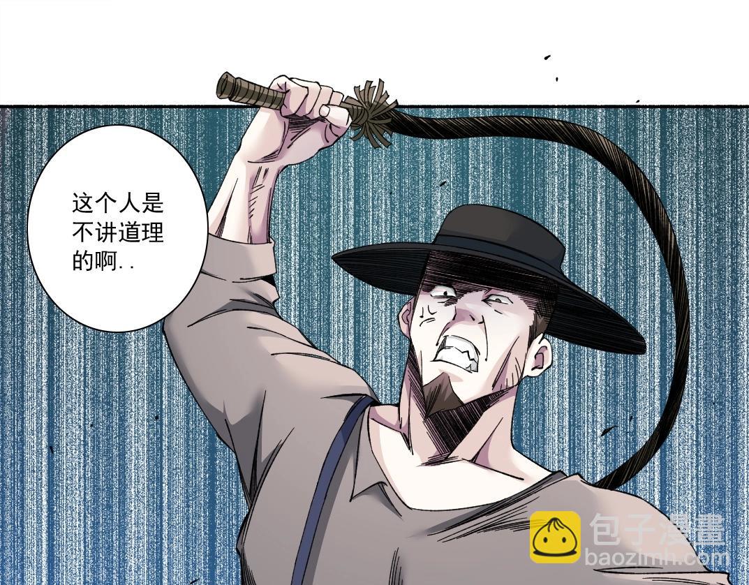 第176话 梦魇31