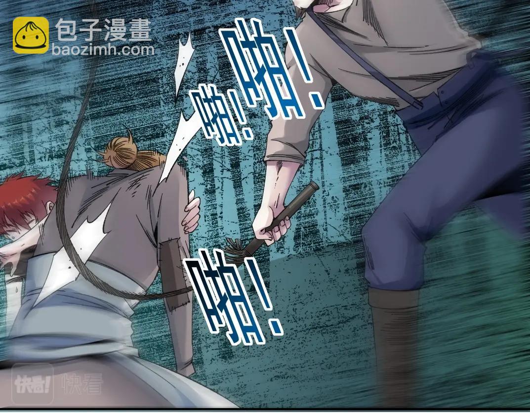 第176话 梦魇36