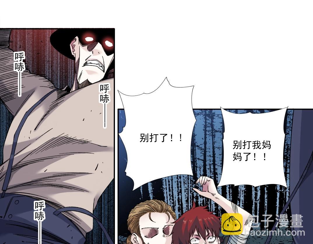 第176话 梦魇38