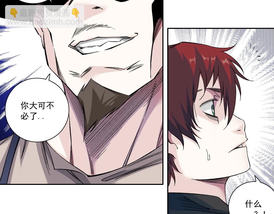 第176话 梦魇42