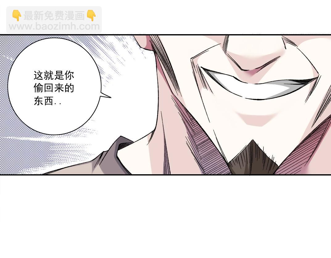 第176话 梦魇47