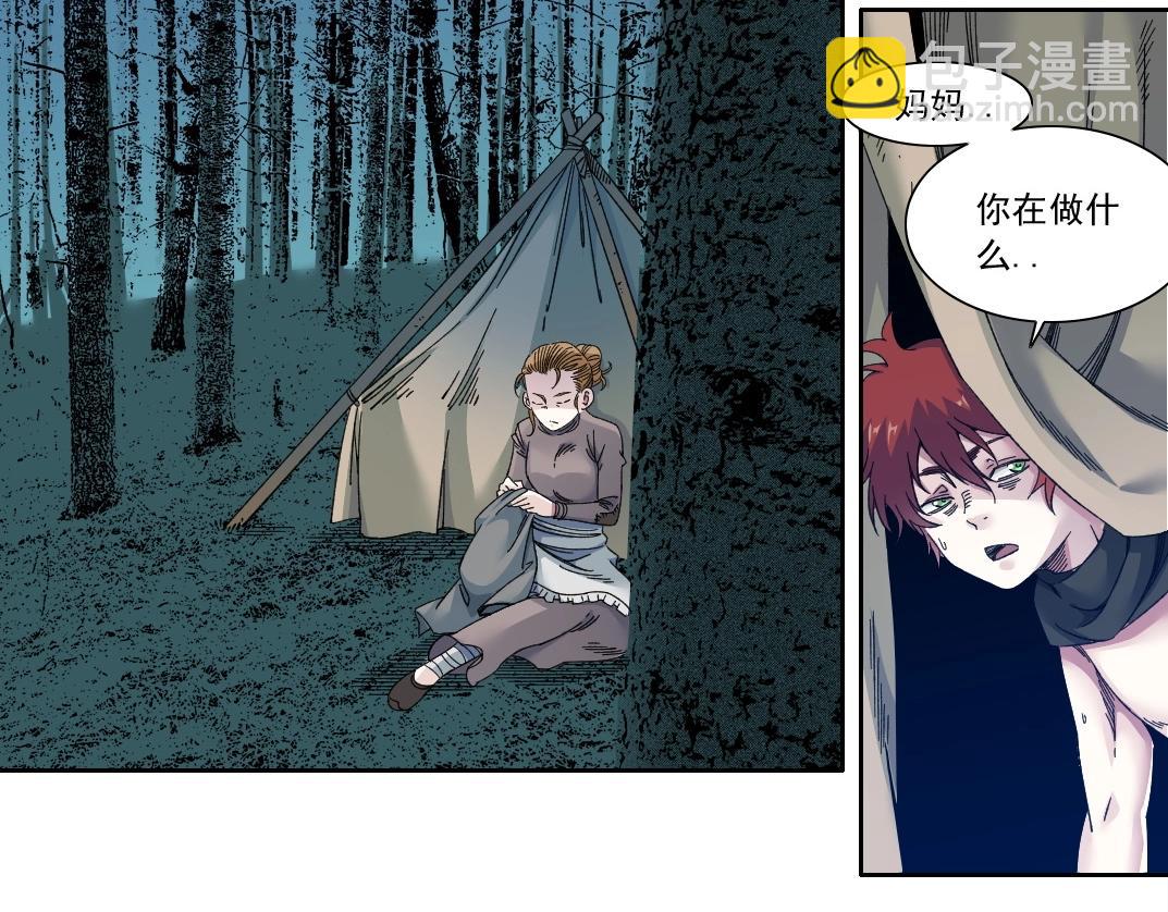 第176话 梦魇5