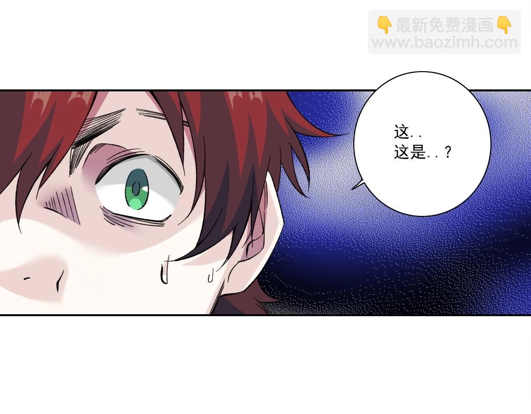 第176话 梦魇50