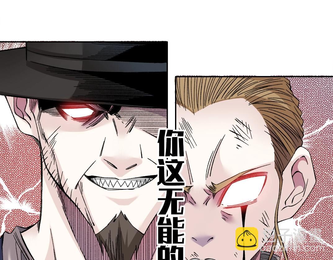 第176话 梦魇55