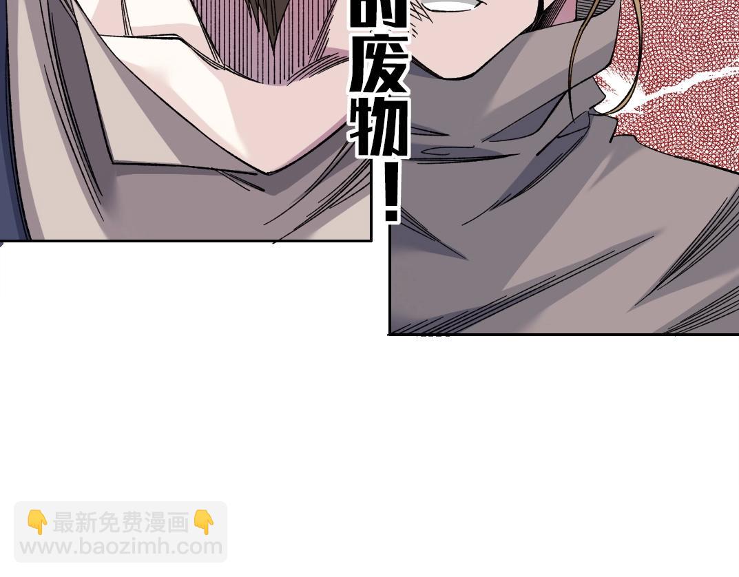 第176话 梦魇56